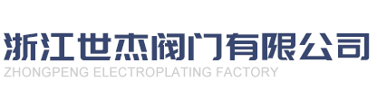 溫州市印刷機(jī)械有限公司